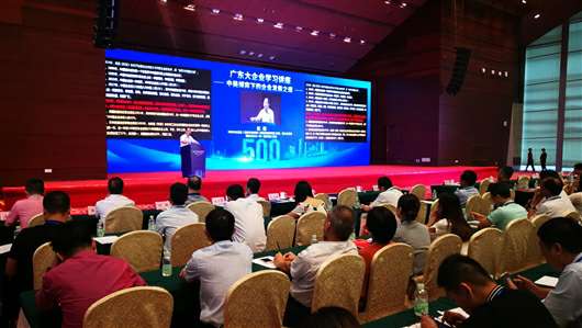 喜讯!OD官方网页版-OD(中国)上榜广东企业500强等三大榜单(图1) 喜讯!OD官方网页版-OD(中国)上榜广东企业500强等三大榜单(图1)