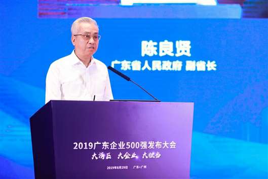 喜讯!OD官方网页版-OD(中国)上榜广东企业500强等三大榜单(图3) 喜讯!OD官方网页版-OD(中国)上榜广东企业500强等三大榜单(图3)