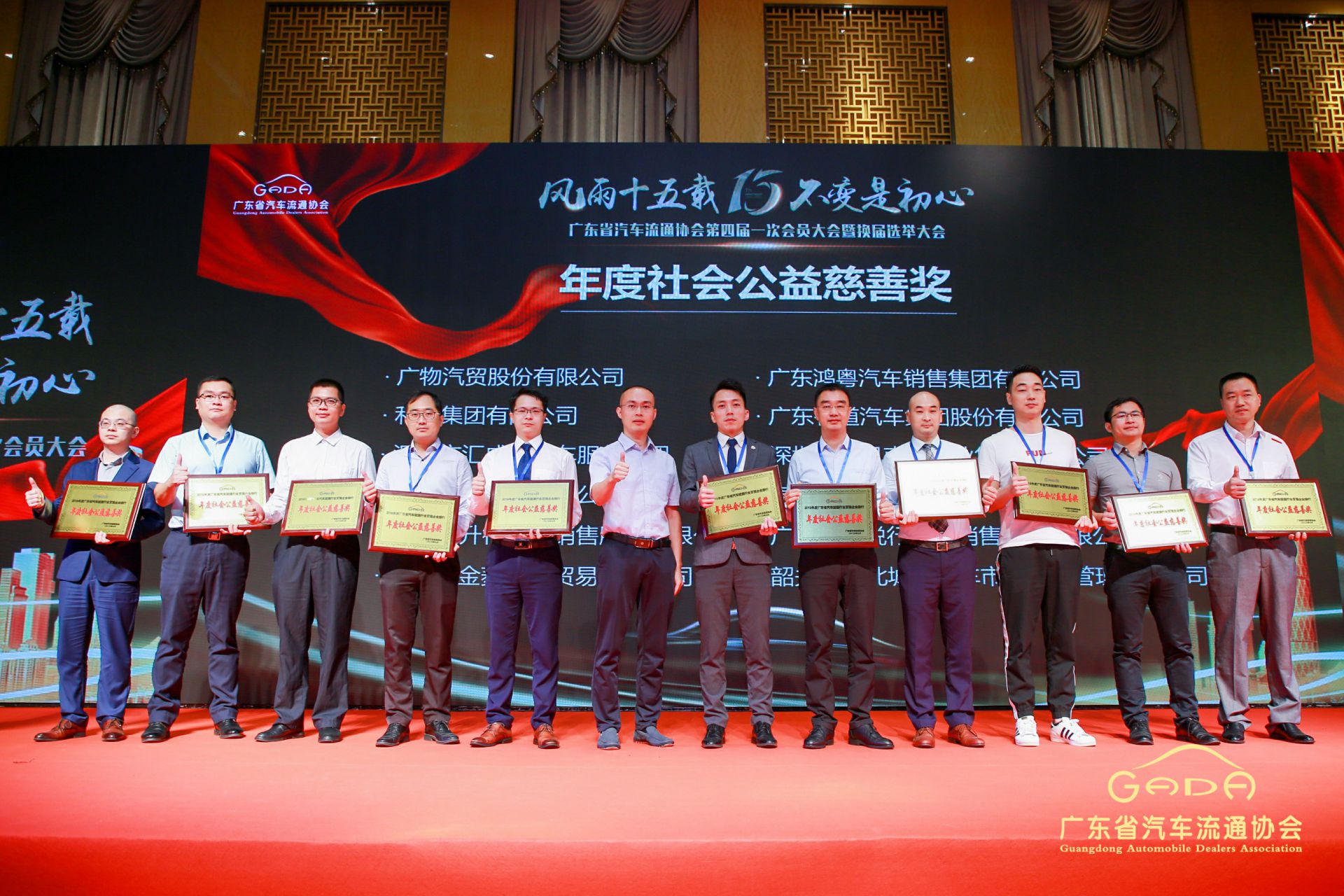 喜报丨OD官方网页版-OD(中国)“包揽”省汽车流通行业颁奖礼53项大奖(图8)
