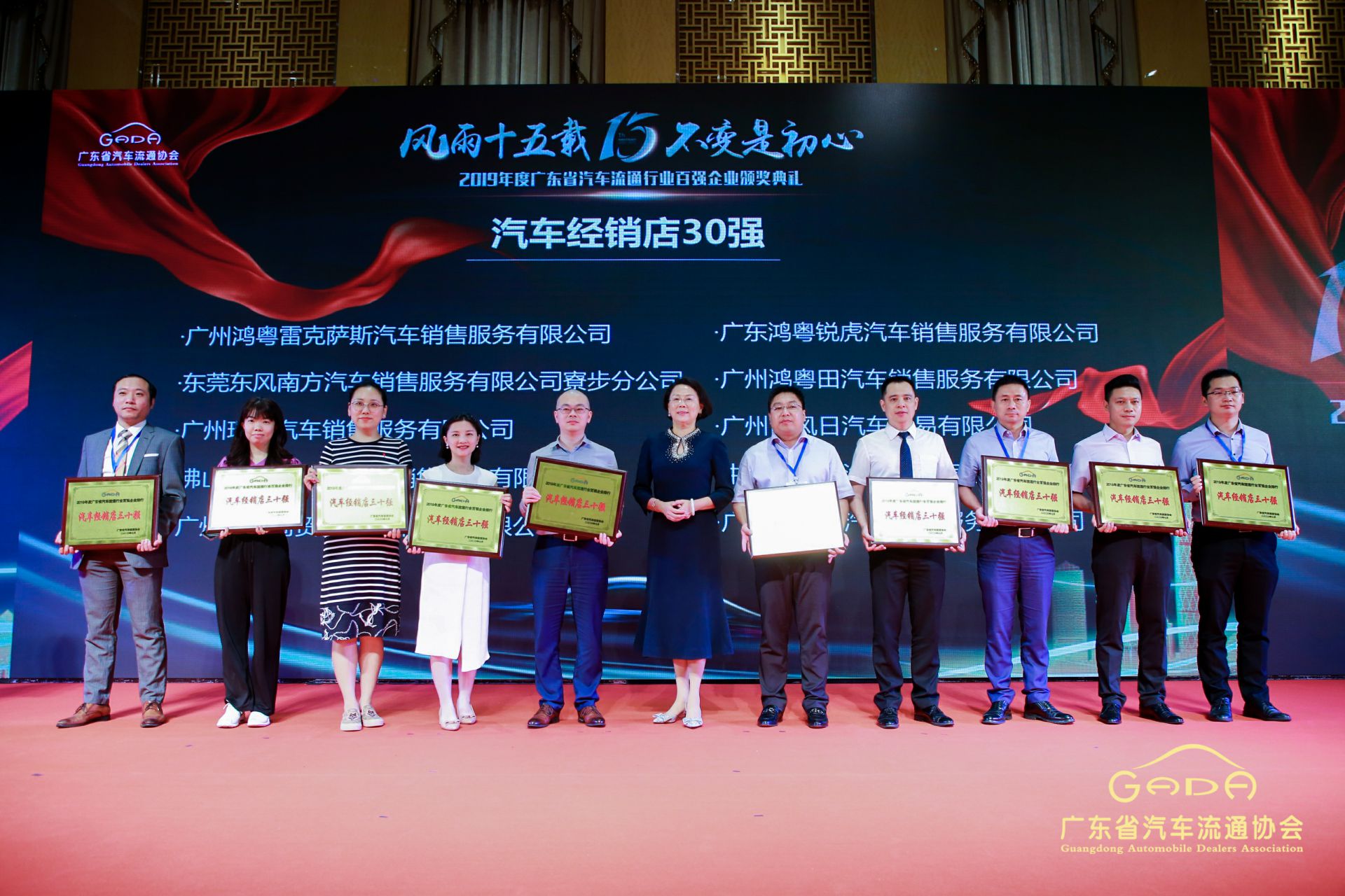 喜报丨OD官方网页版-OD(中国)“包揽”省汽车流通行业颁奖礼53项大奖(图4)