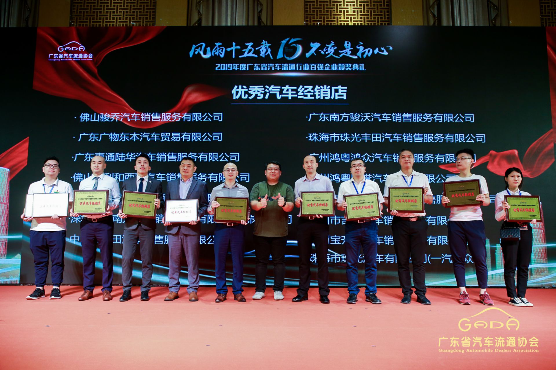 喜报丨OD官方网页版-OD(中国)“包揽”省汽车流通行业颁奖礼53项大奖(图5)