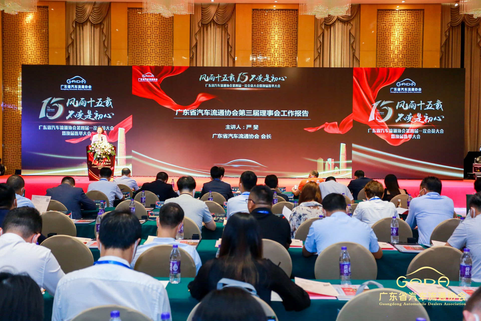 喜报丨OD官方网页版-OD(中国)“包揽”省汽车流通行业颁奖礼53项大奖(图9)