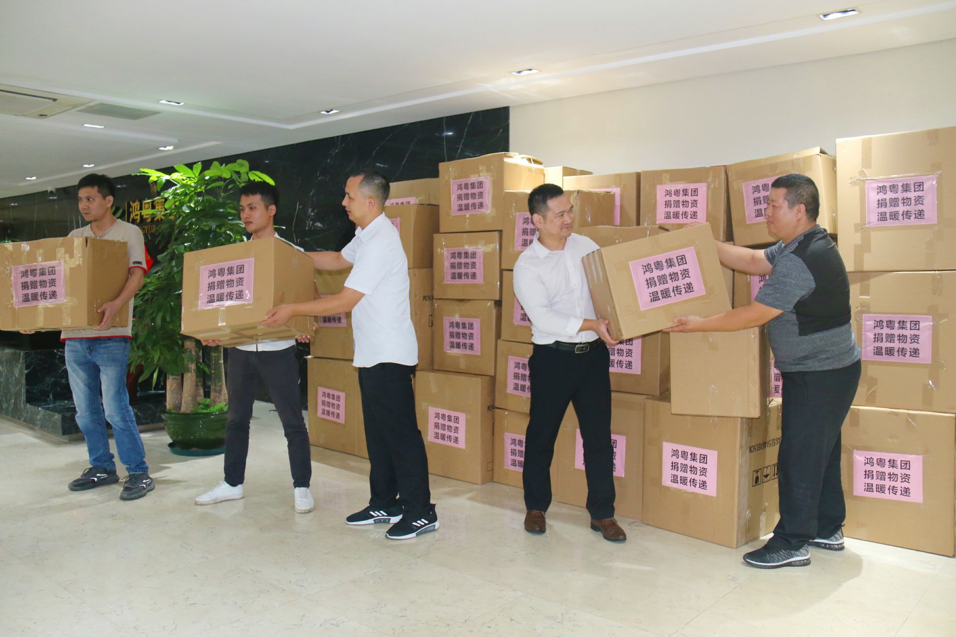 OD官方网页版-OD(中国)公益回顾丨家国同欢月同圆 温暖满载甘孜州(图2)