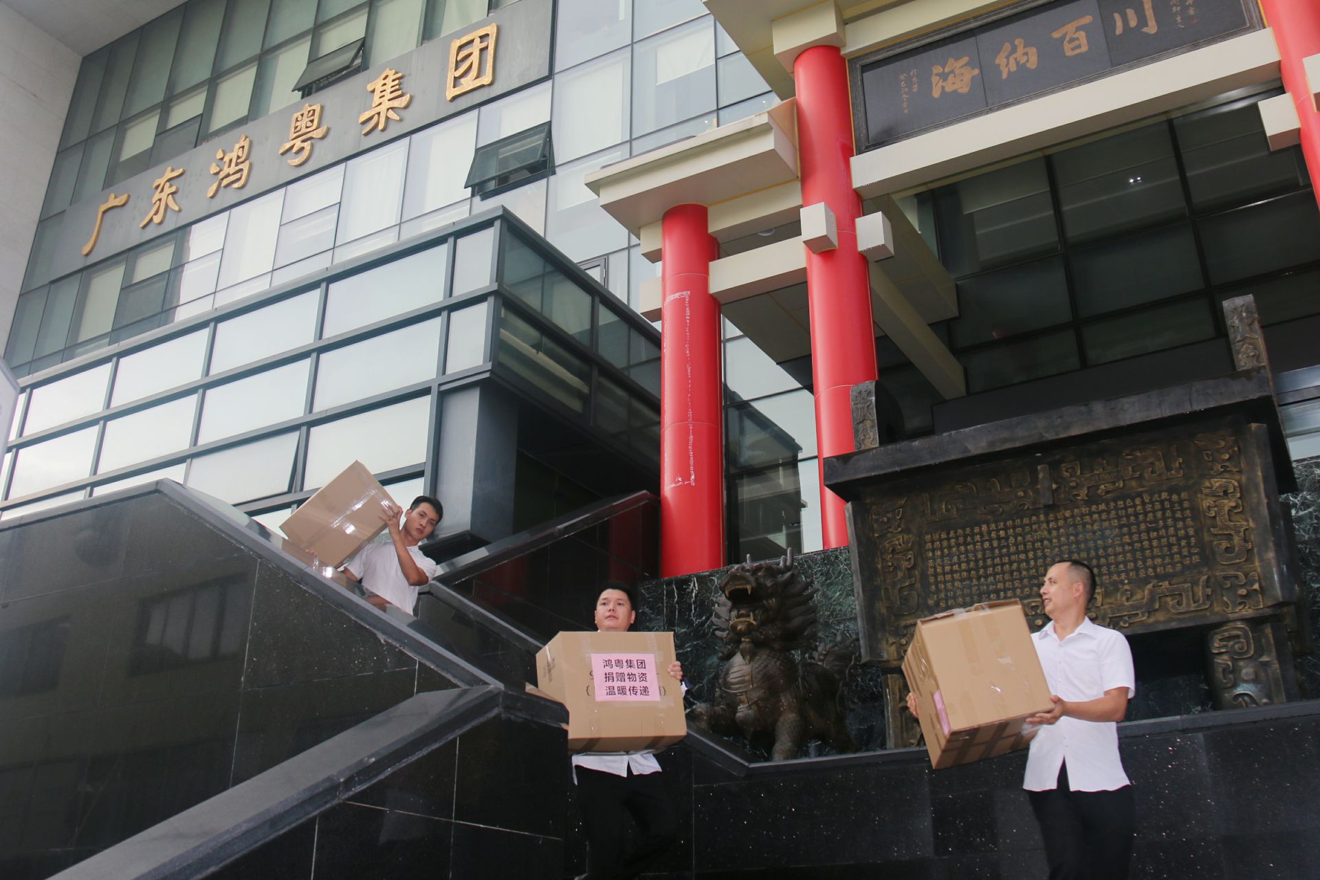 OD官方网页版-OD(中国)公益回顾丨家国同欢月同圆 温暖满载甘孜州(图3)