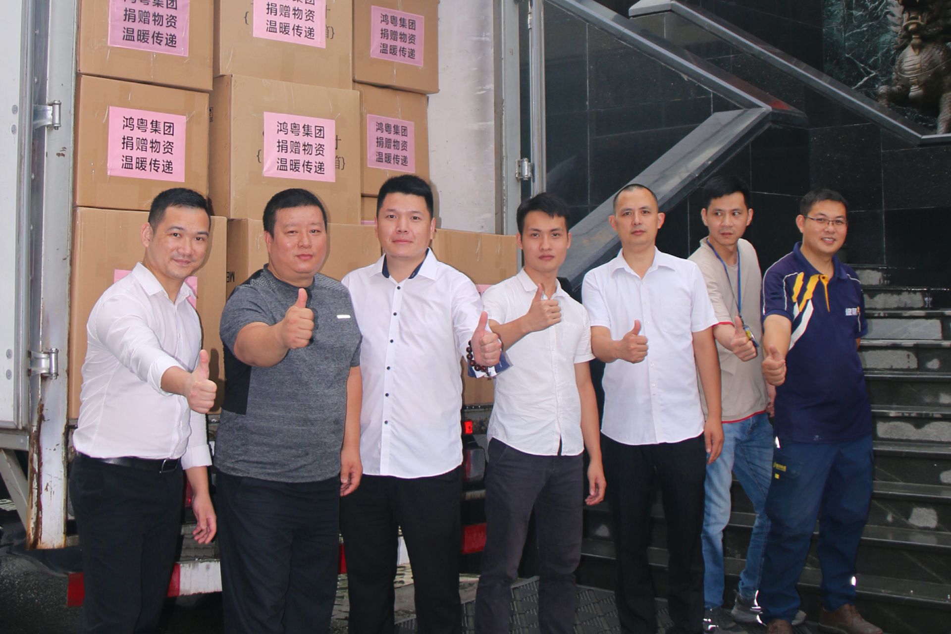 OD官方网页版-OD(中国)公益回顾丨家国同欢月同圆 温暖满载甘孜州(图4)