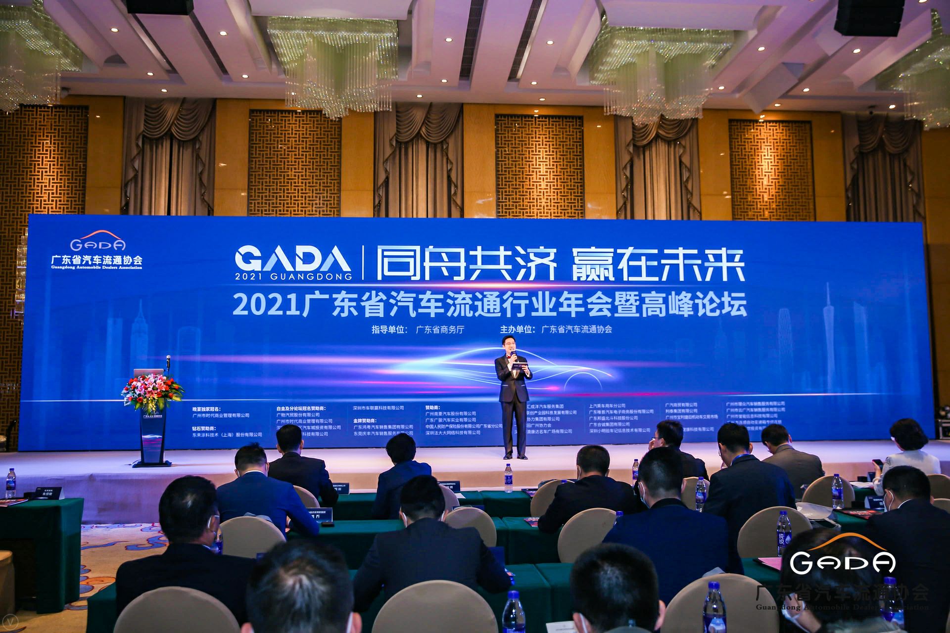 喜讯丨OD官方网页版-OD(中国)荣获省汽车流通行业颁奖礼13项大奖(图1)