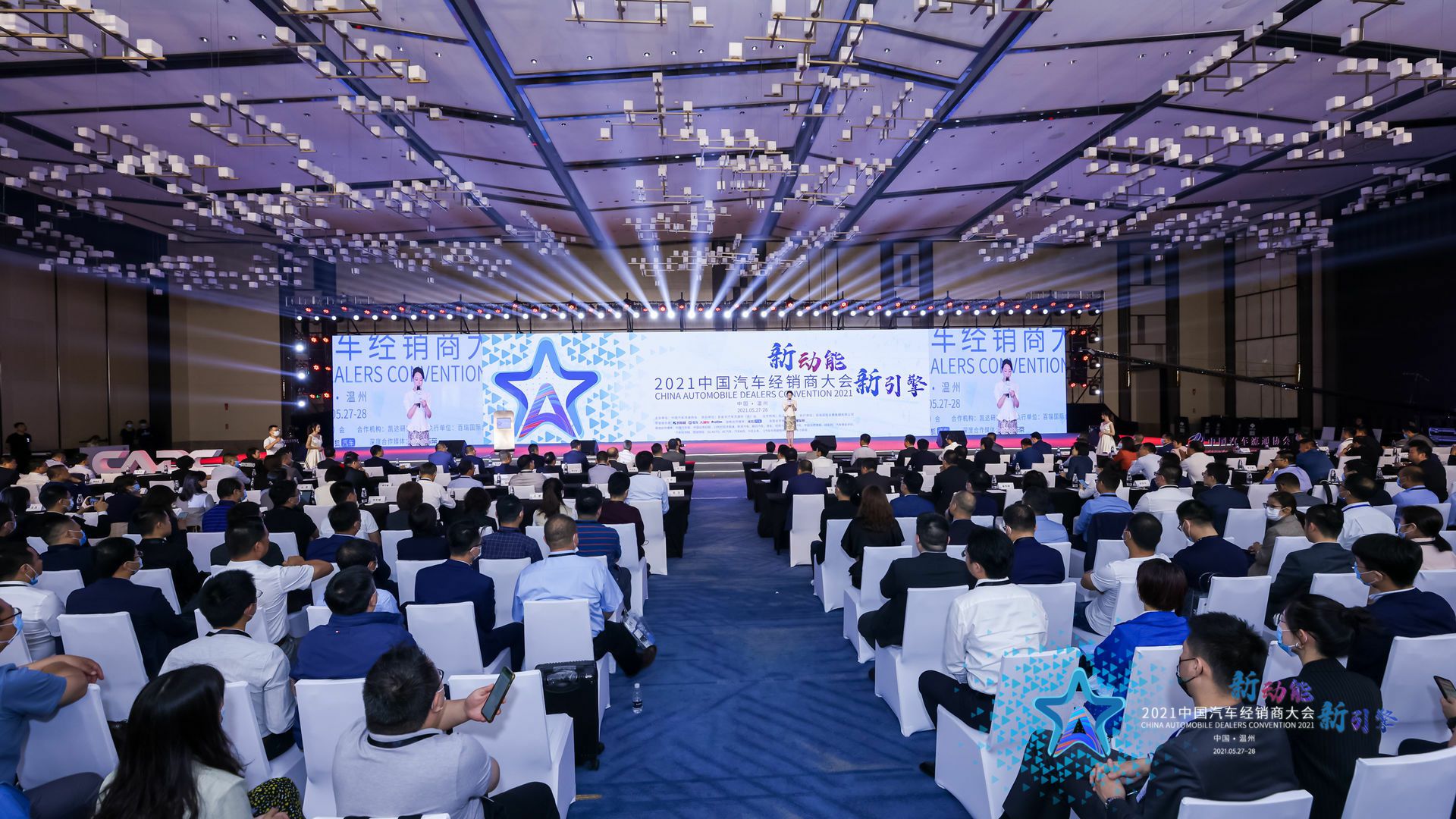 喜讯丨OD官方网页版-OD(中国)荣登2021年中国汽车经销商百强排行榜第33位(图1)